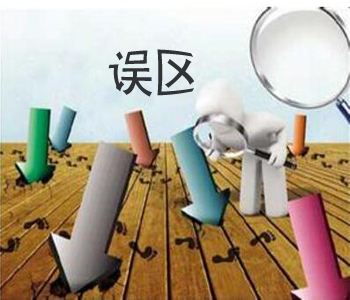 胰岛素和2型糖尿病的10个认识误区