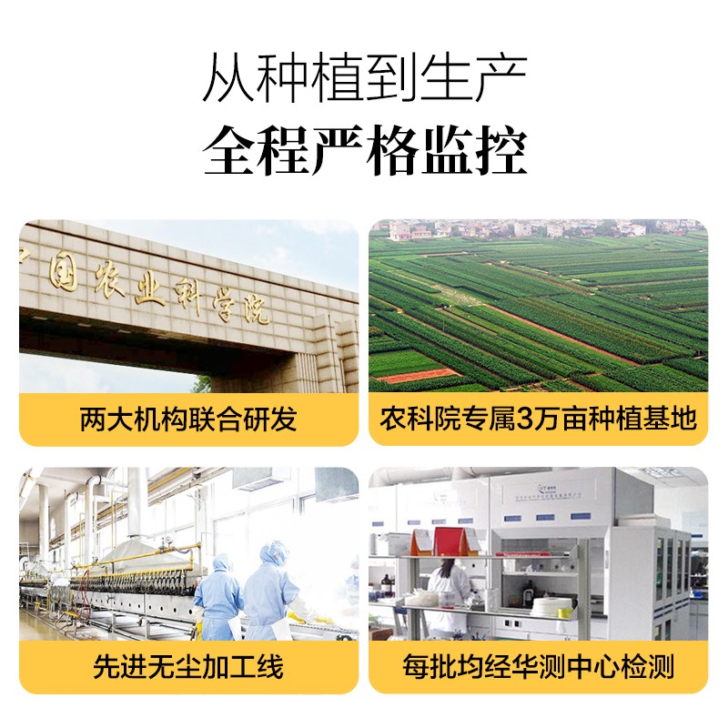 多谷高膳食纤维营养面