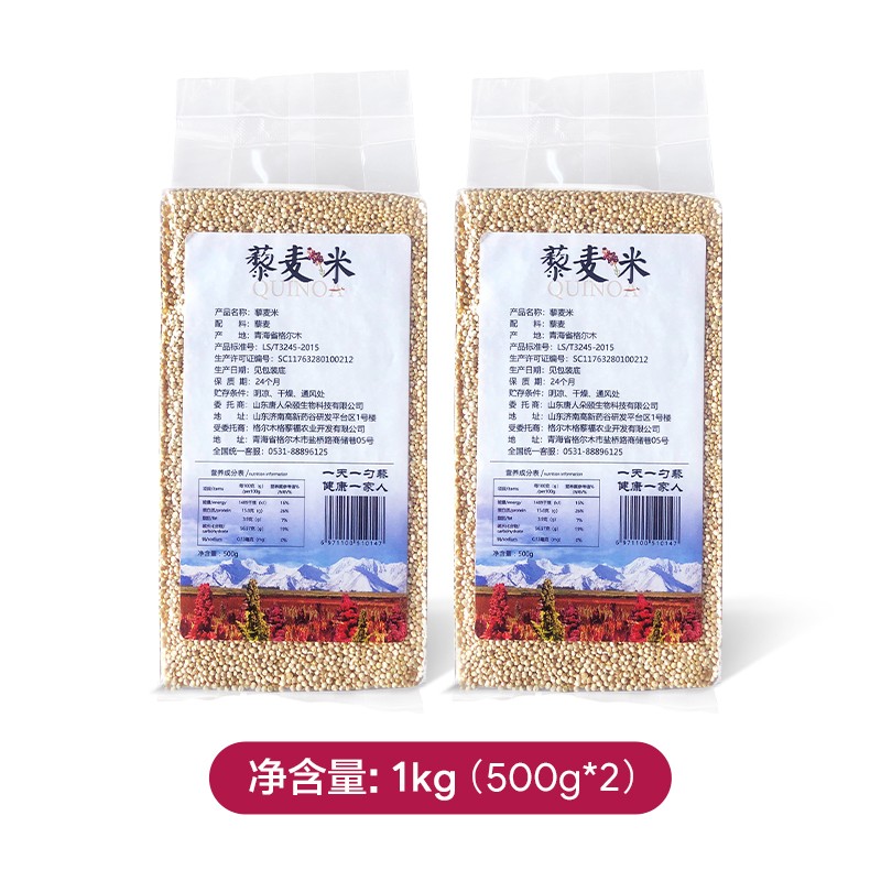 多谷藜品牌的诞生