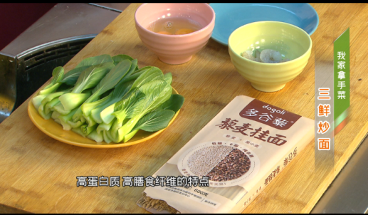 “冬吃萝卜夏吃姜,医生不用开药方”